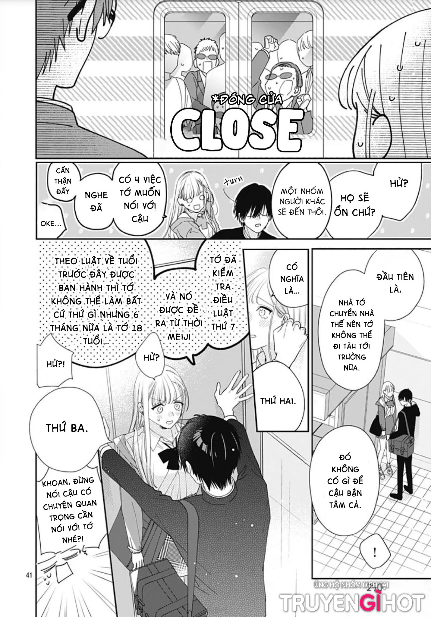 hayaku shitai futari chapter 1.2 17