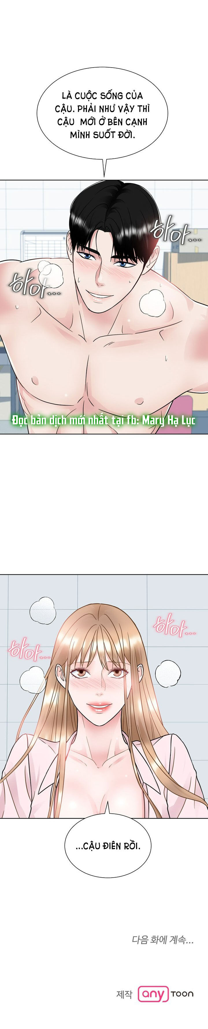 [18+] muộn màng chapter 21.2 13