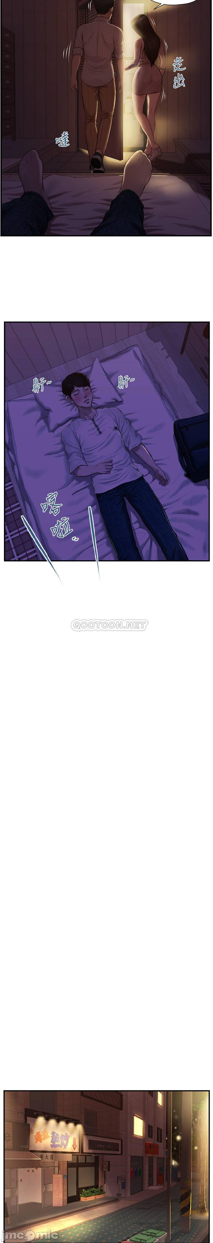 kỷ nguyên trong sáng chapter 2 22