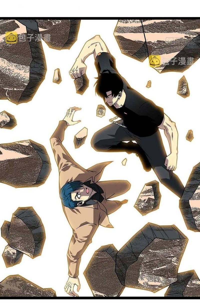 đi lên từ việc chơi game ngiêm túc chapter 112 16