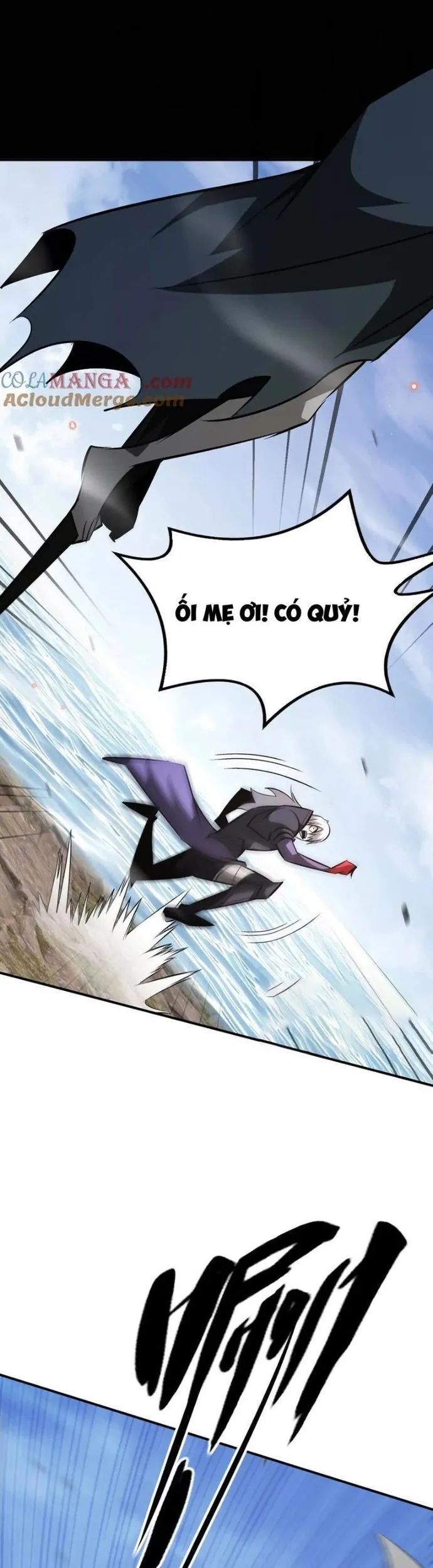 võng du chi thiên hạ vô song chapter 85 21