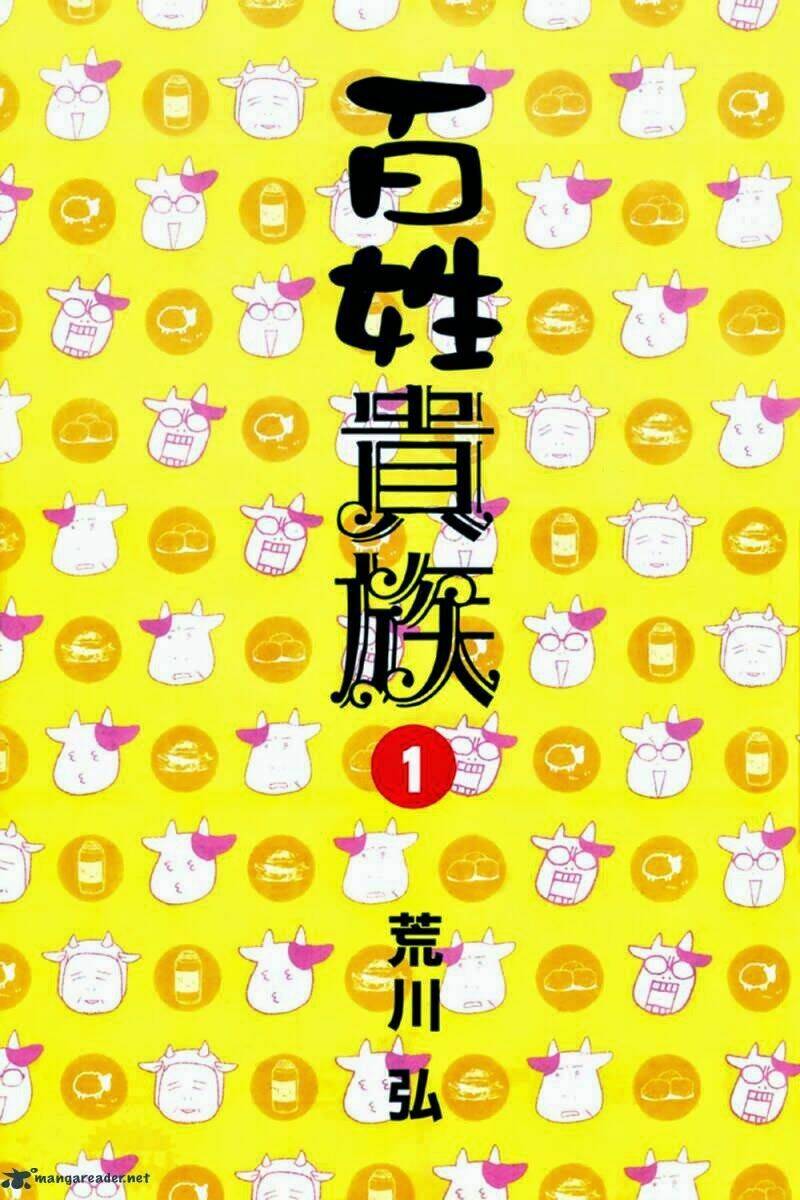 hyakushou kizoku chapter 1 2