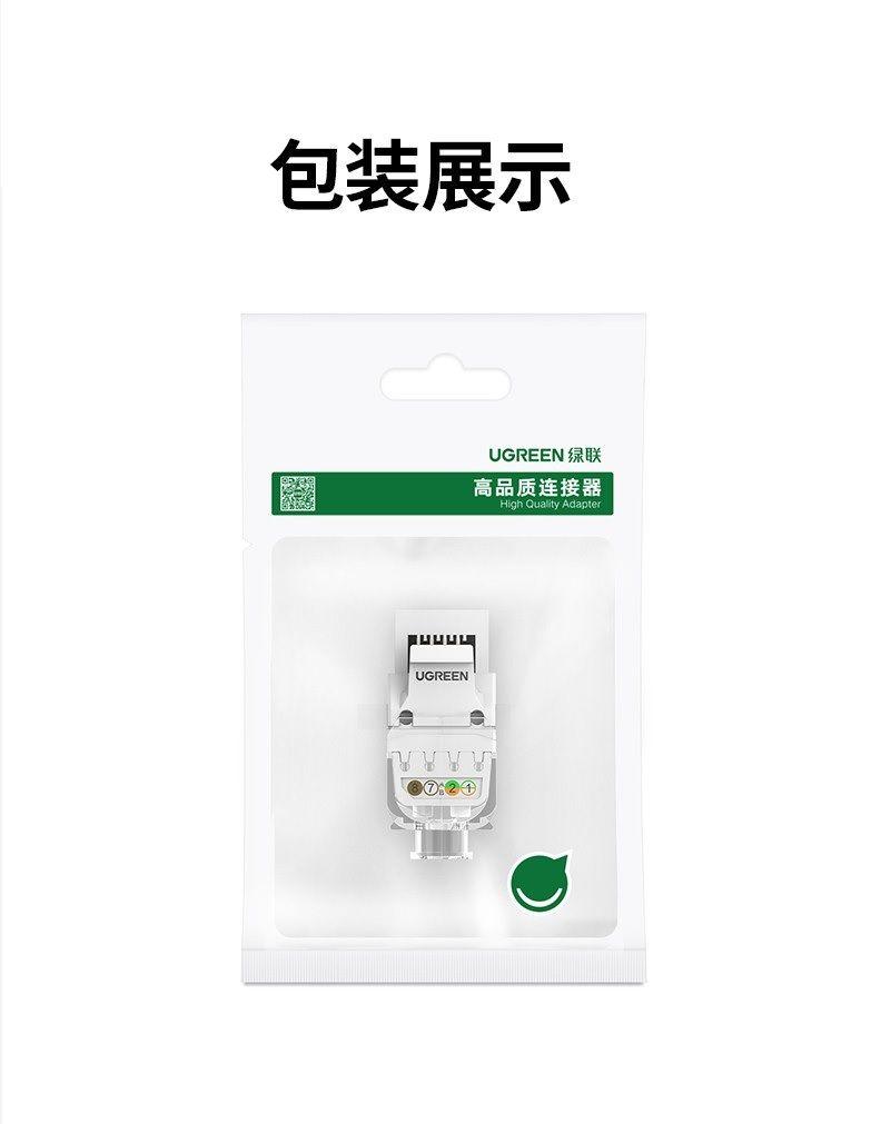 Ugreen UG80452NW159TK Cat6 Utp Tool-Free Modular Connector - HÀNG CHÍNH HÃNG