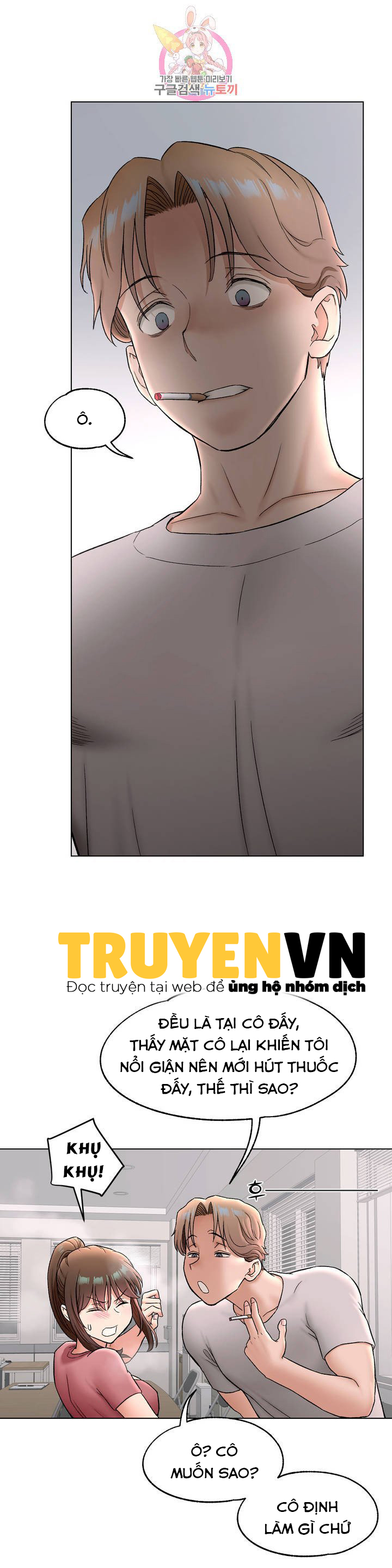 phòng tập gym bí mật chapter 77 7