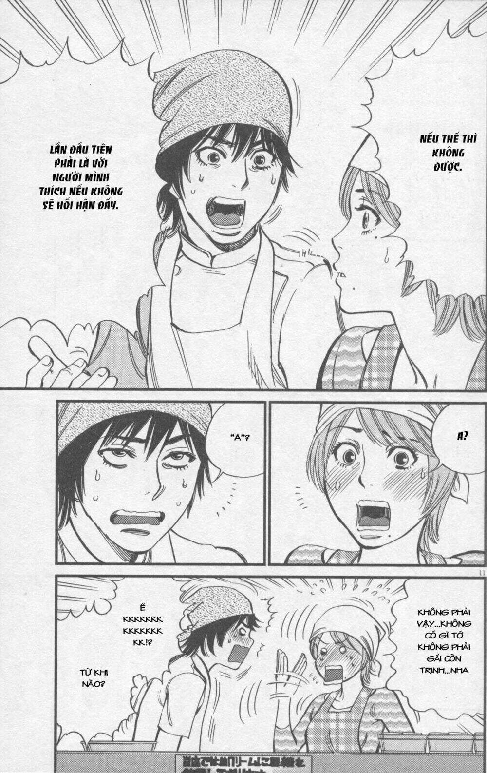 kono s wo mi yo chapter 116 12