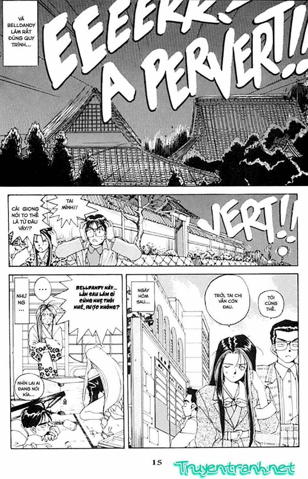 ah! my goddess chapter 21 16