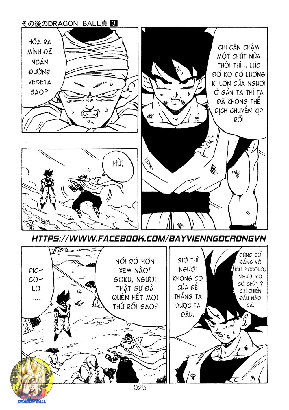thế giới ngọc rồng - ngoại truyện bardock chapter 8 4