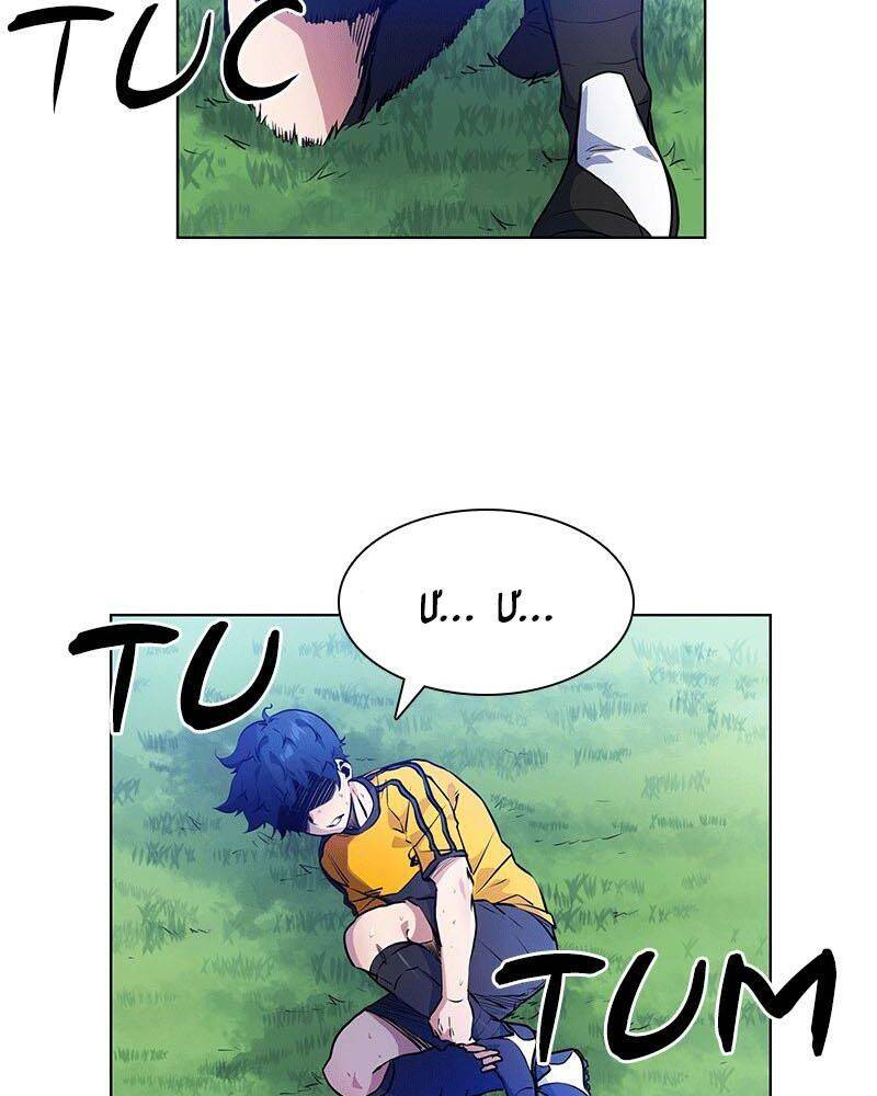 Góc Cao Khung Thành chapter 43 7