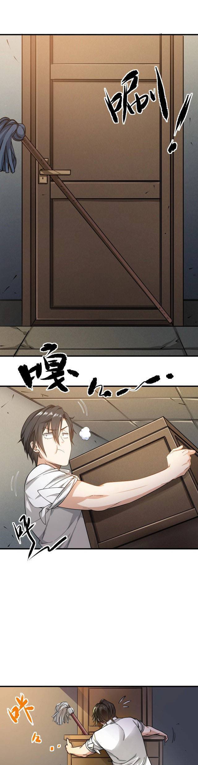 trò chơi hệ chữa trị của tôi chapter 3.5 12