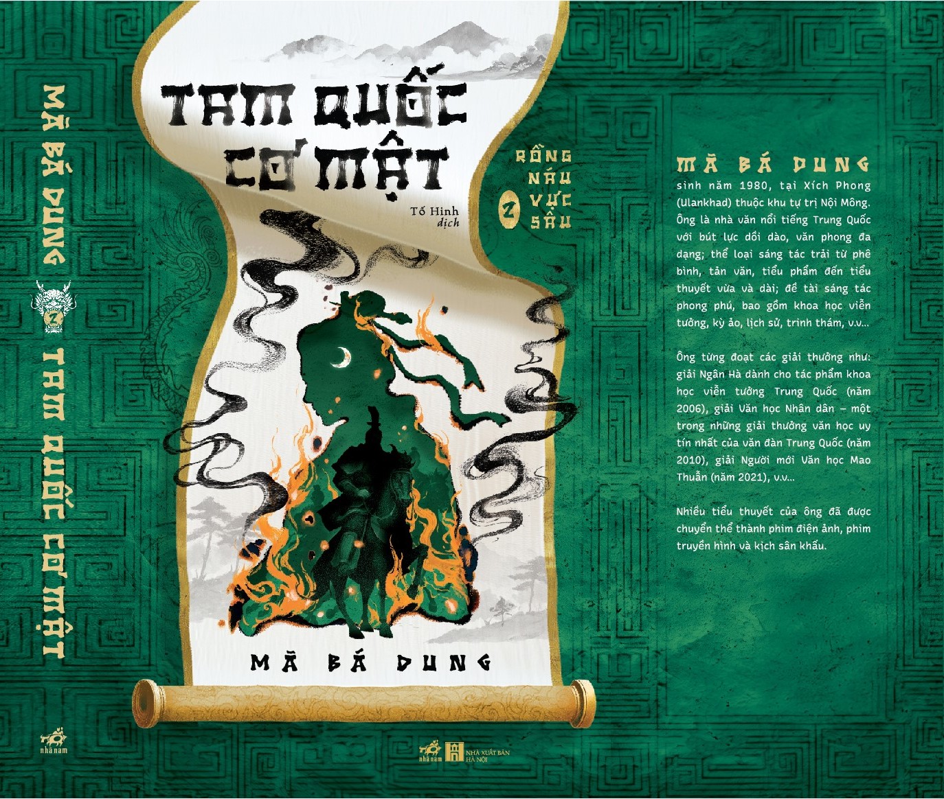 TAM QUỐC CƠ MẬT 2 – Rồng Náu Vực Sâu – Mã Bá Dung – Tố Hinh dịch – Nhã Nam