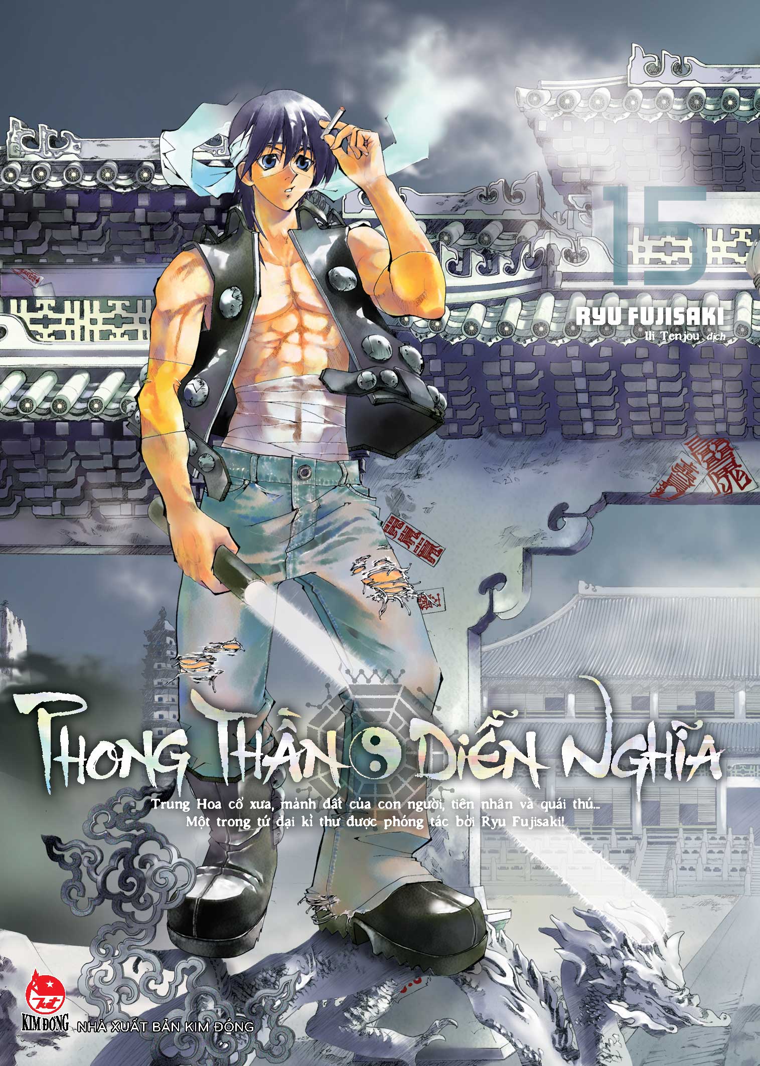 Phong Thần Diễn Nghĩa - Tập 15