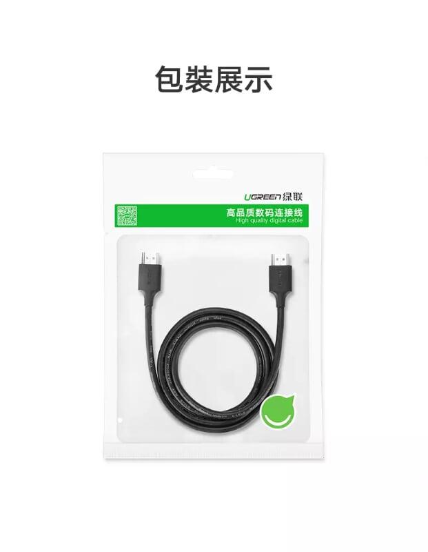 Ugreen UG60173HD134TK 0.5M màu đen Cáp tín hiệu HDMI 2.0 hỗ trợ 4K2K Đồng 100% - HÀNG CHÍNH HÃNG