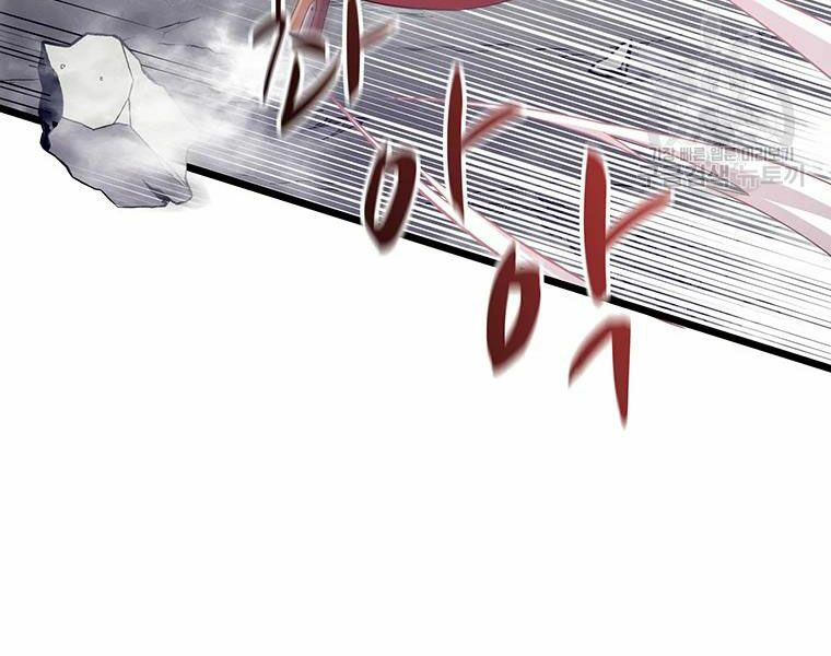 arcane sniper chapter 53 27