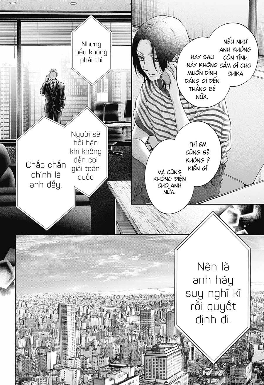 kono oto tomare! chapter 115 10
