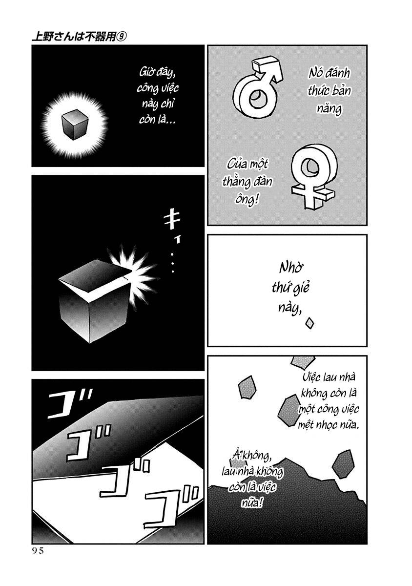 ueno-san wa bukiyou chapter 88 6