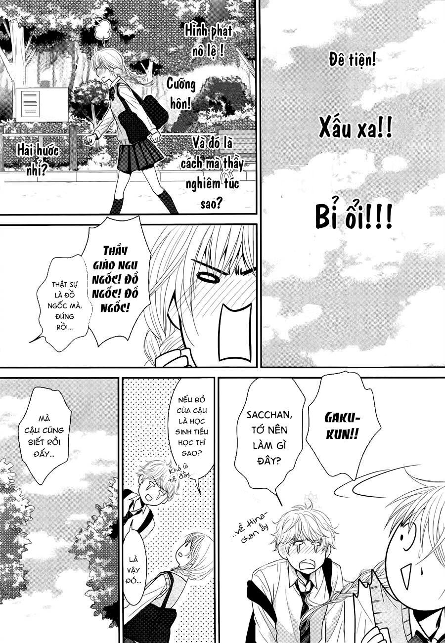 asami-sensei no himitsu chapter 2 33