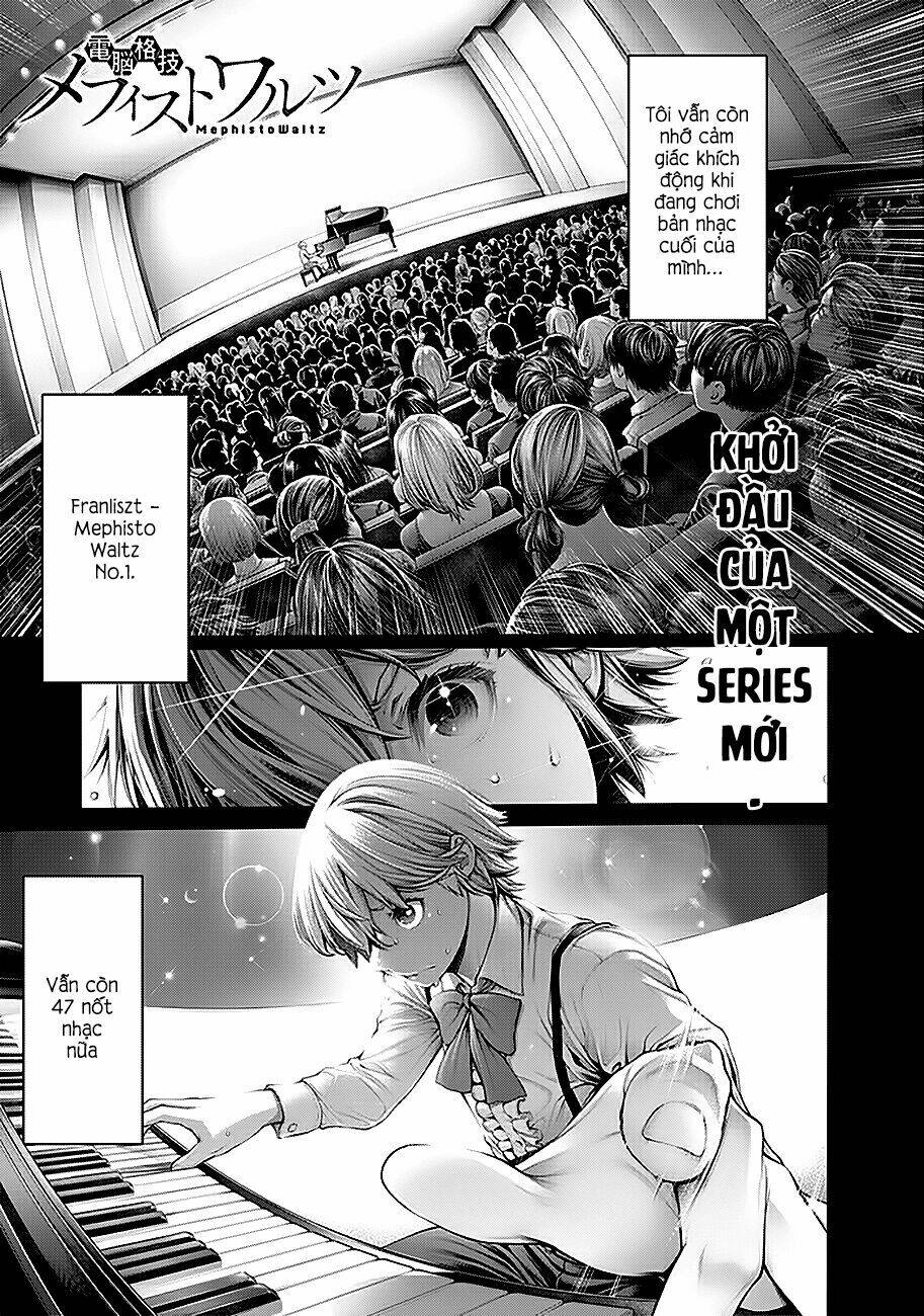 dennou kakugi mephisto waltz chapter 1 2