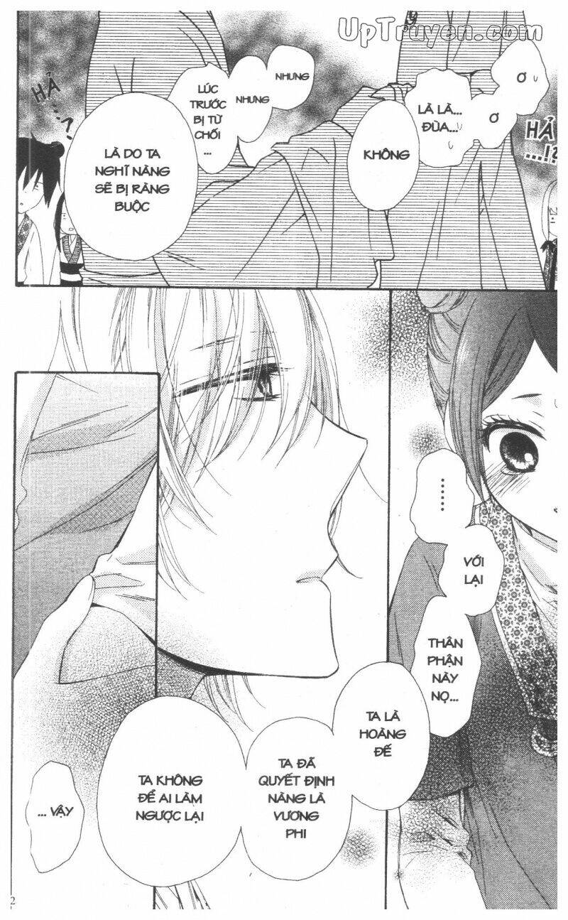 mikado no shihou chapter 25 33