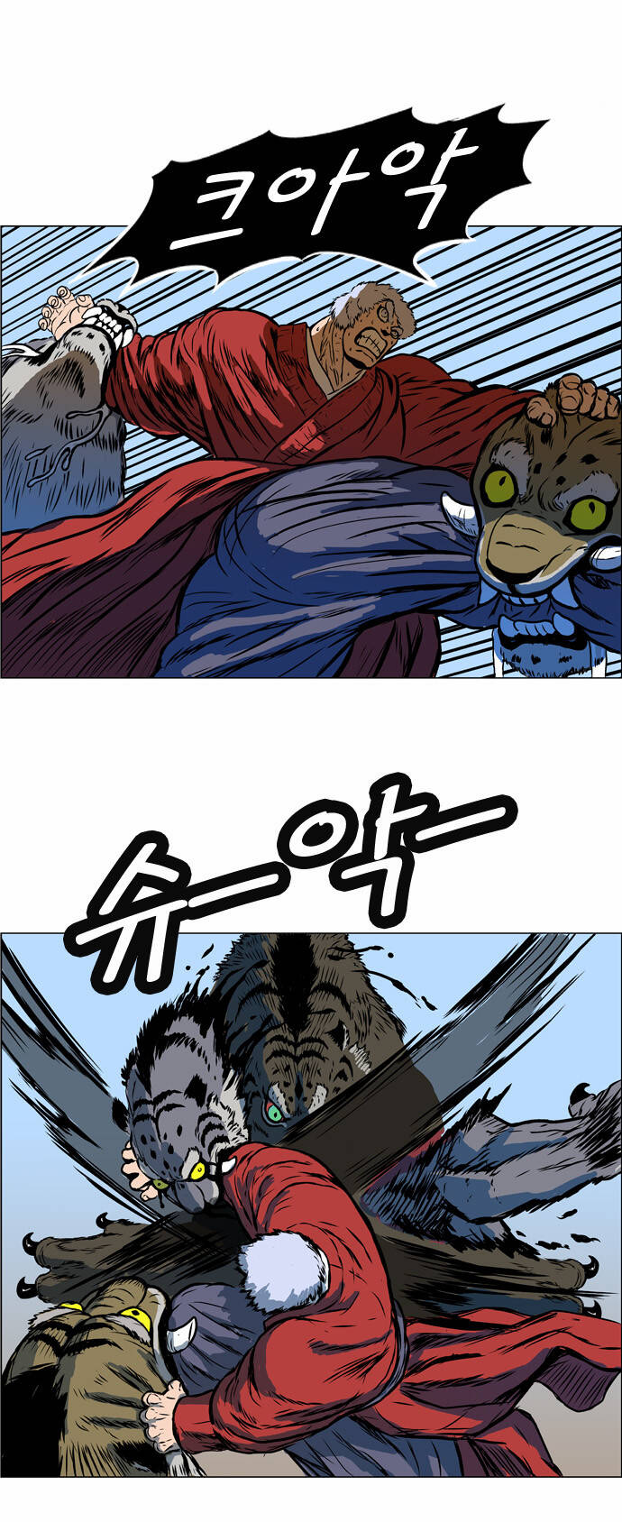 tiger brother chapter 9 26