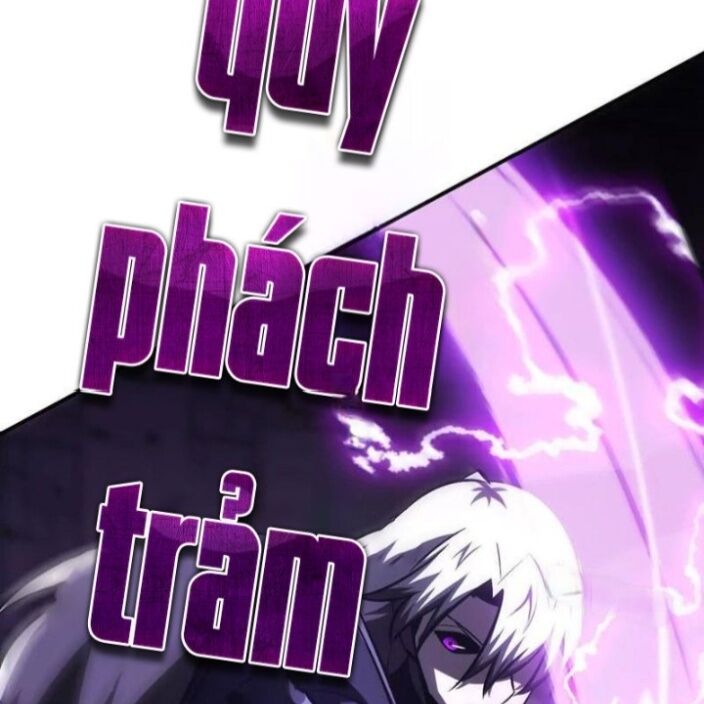 võng du chi thiên hạ vô song chapter 80 71