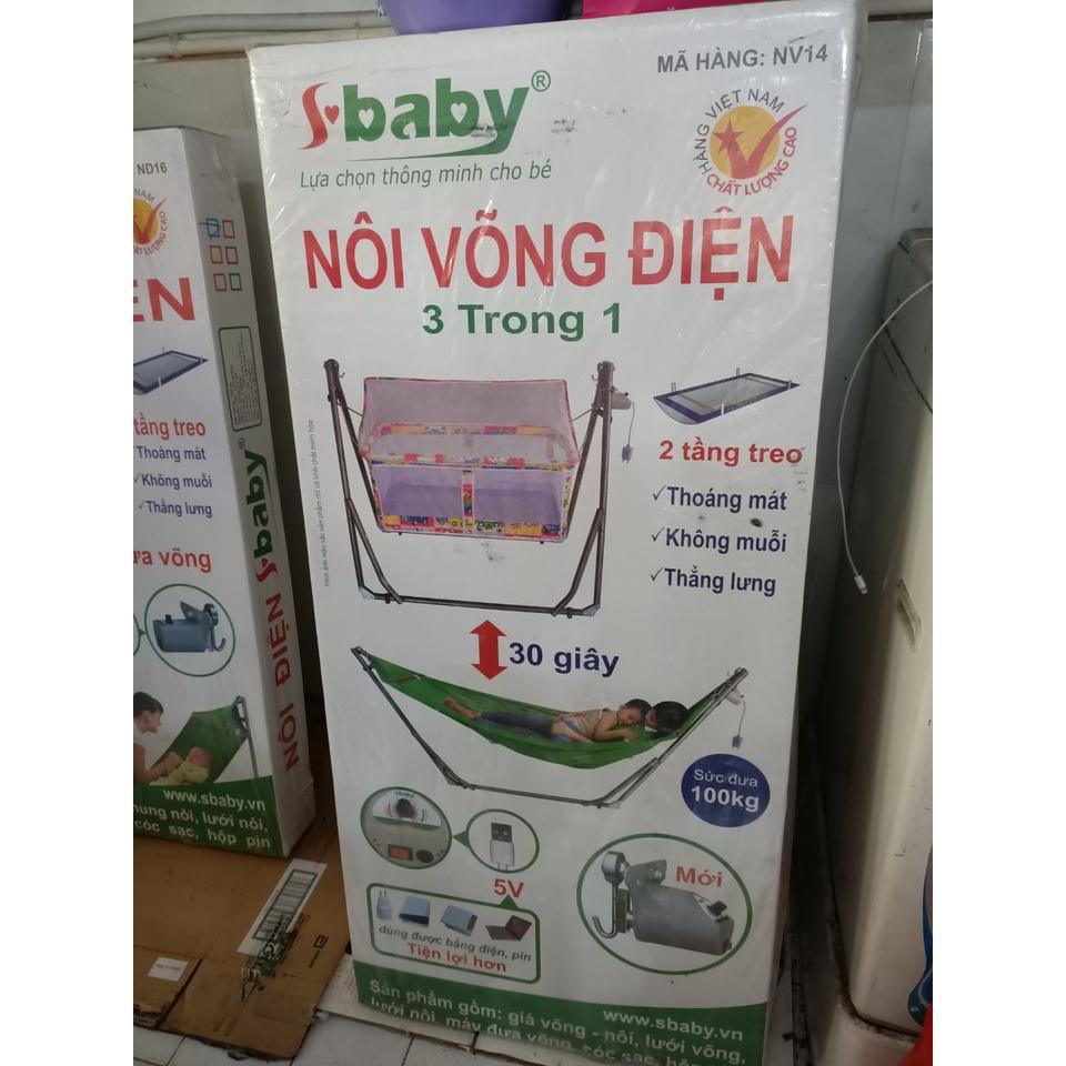 Nôi võng điện 2 trong 1_ dùng được cho cả người lớn