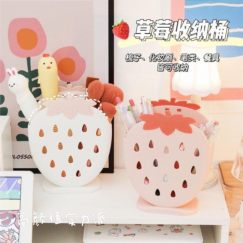 Khay cắm bút cọ trang điểm đa năng 2 ngăn decor bàn hình TRÁI DÂU cute- Ống cắm đũa muỗng có lỗ thoát nước hình trái dâu