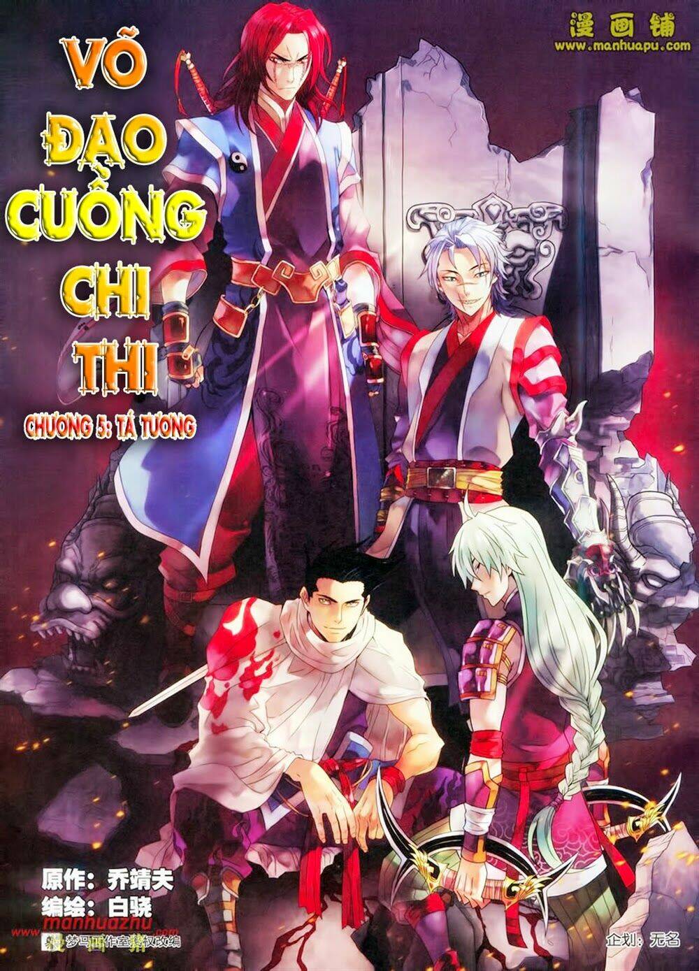 võ đạo cuồng chi thi chapter 5 2