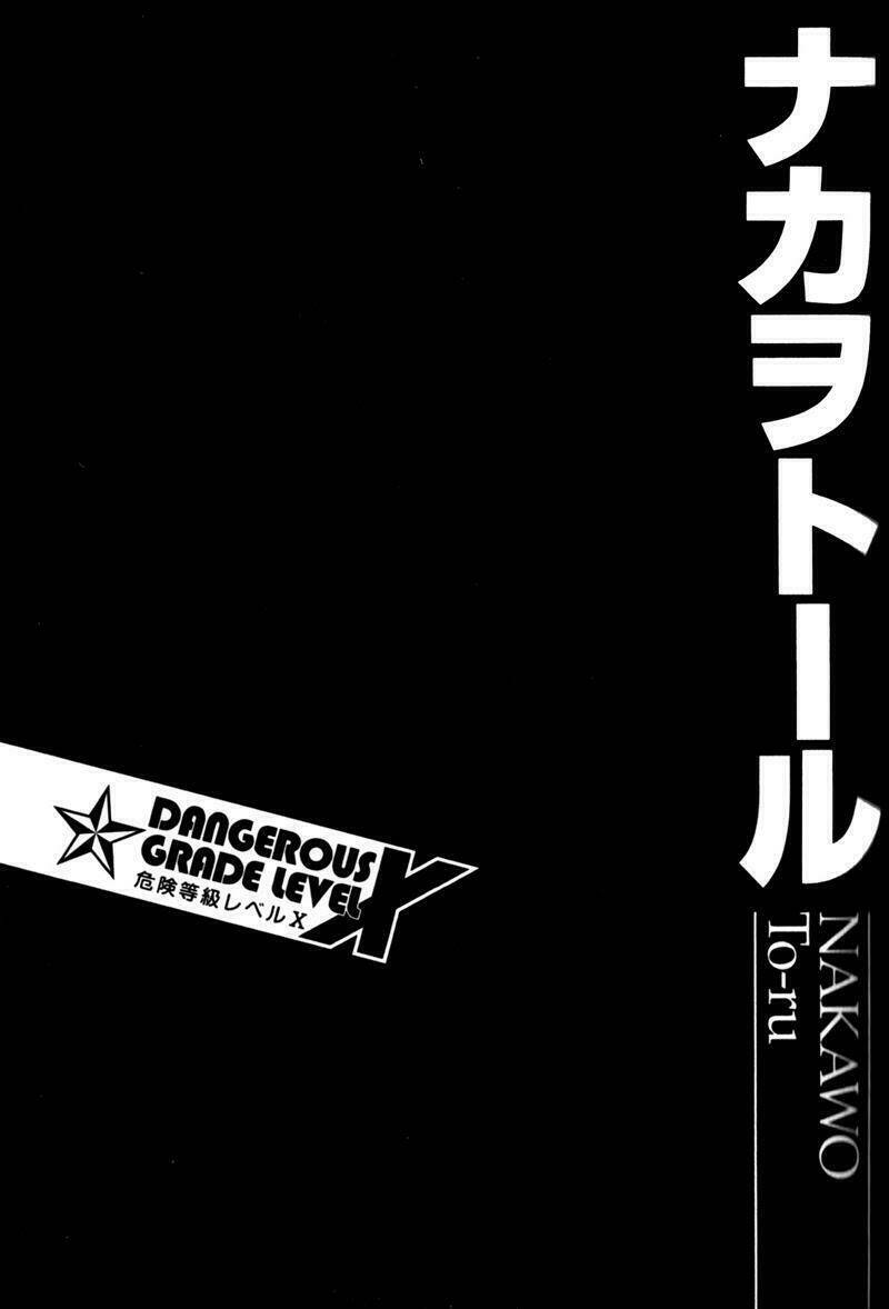 khr doujinshi - the one who rings that bell is, sawada! chapter 0 7