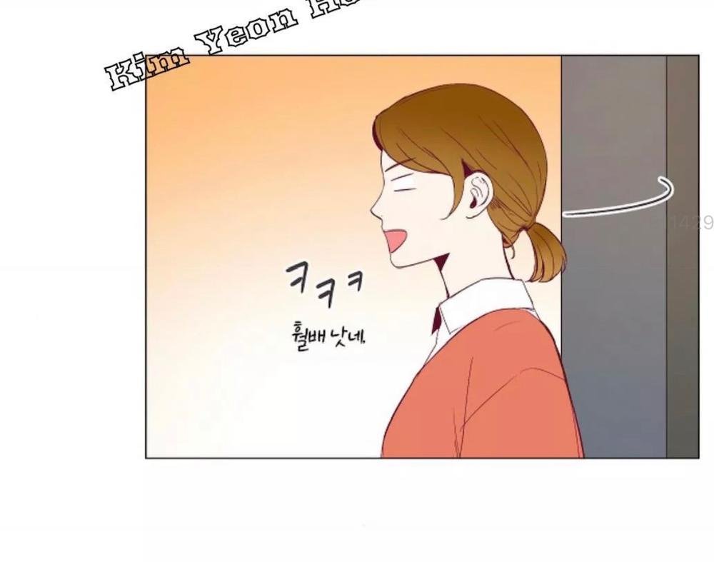 tôi kết hôn cùng antifan chapter 8.1 19