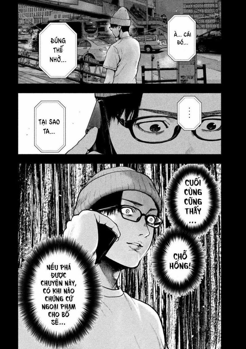 shin'ai naru boku e satsui wo komete chapter 47 13