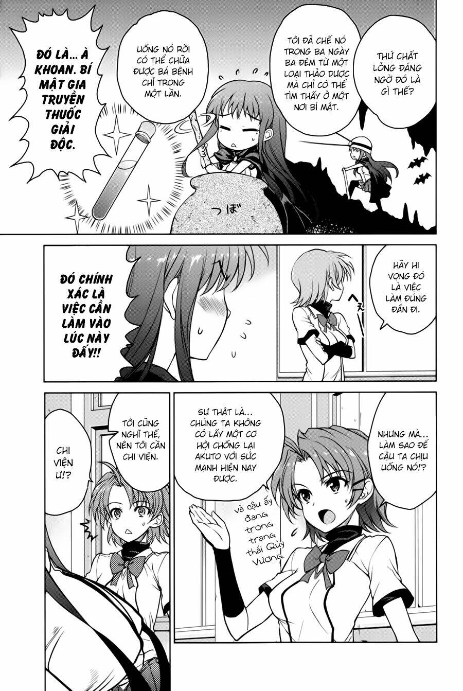 ichiban ushiro no daimaou chapter 44 12