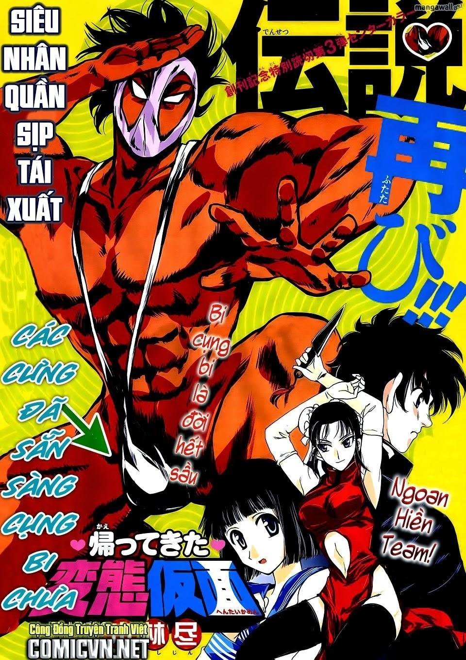 kamen hentai trở lại chapter 1 1