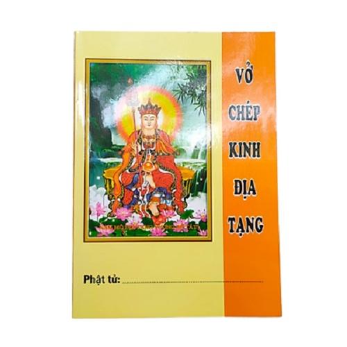 Vở Chép Kinh Địa Tạng (Bìa mềm)