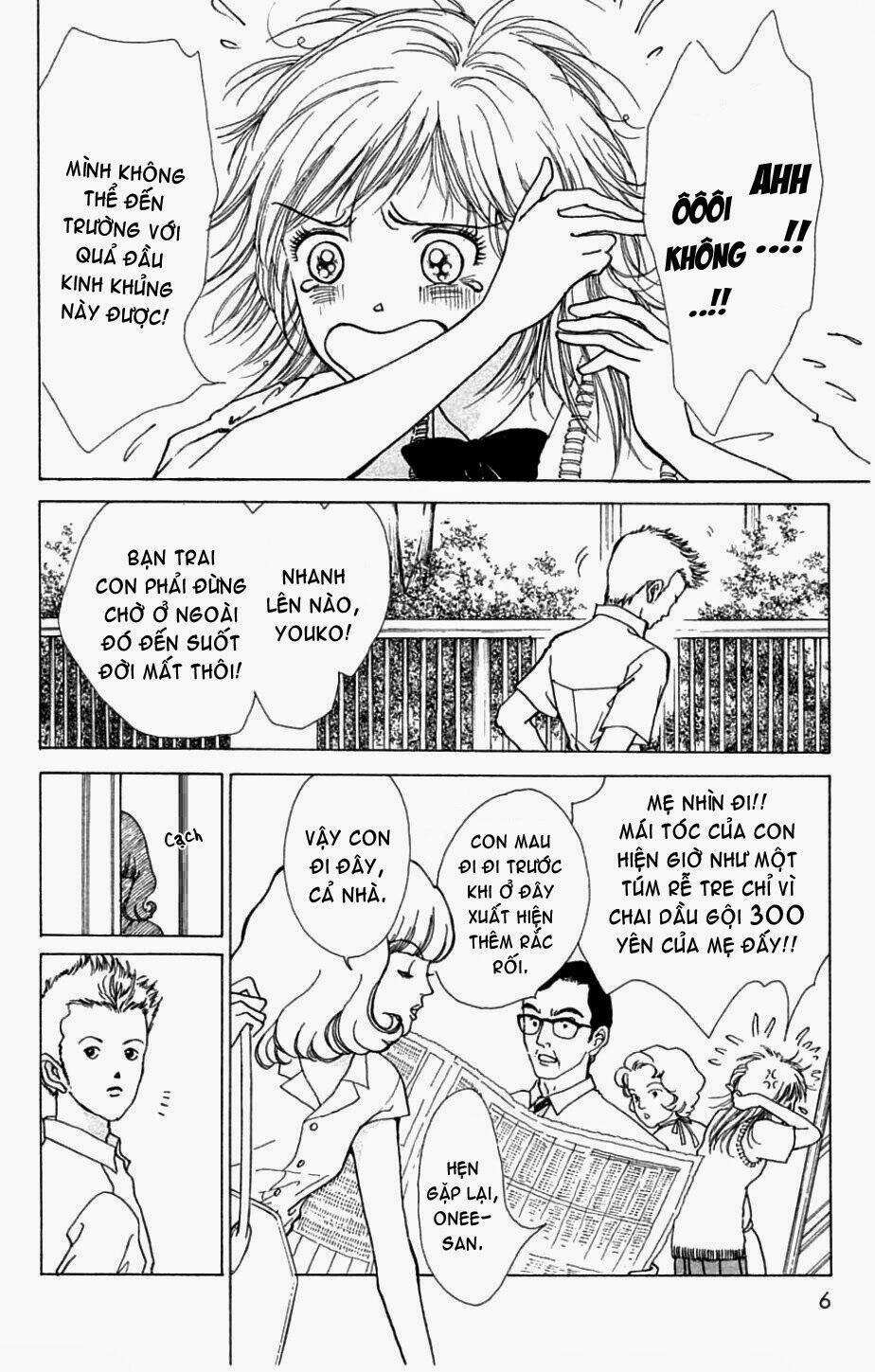 seigi no mikata chapter 1 6