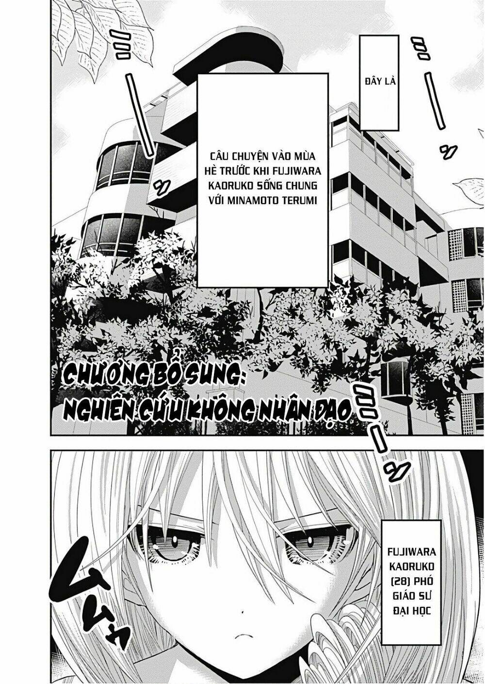 minamoto-kun monogatari chapter 359 1