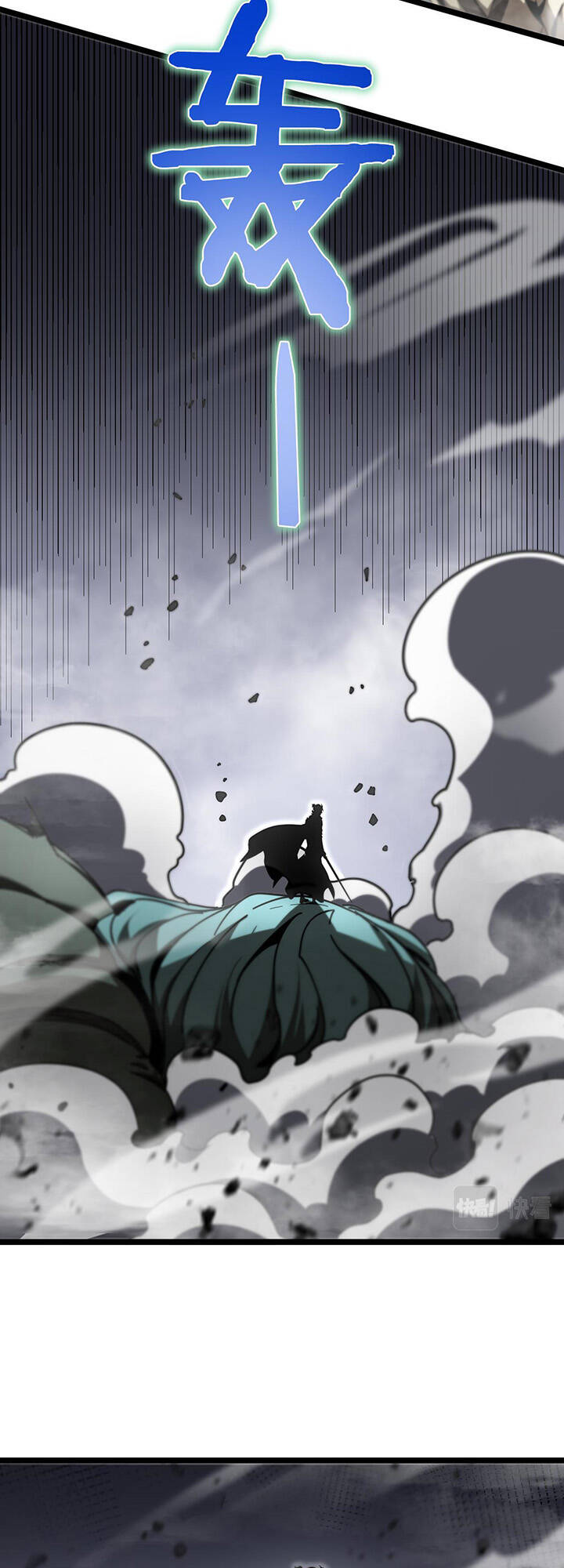 chư giới - tận thế online chapter 169 31