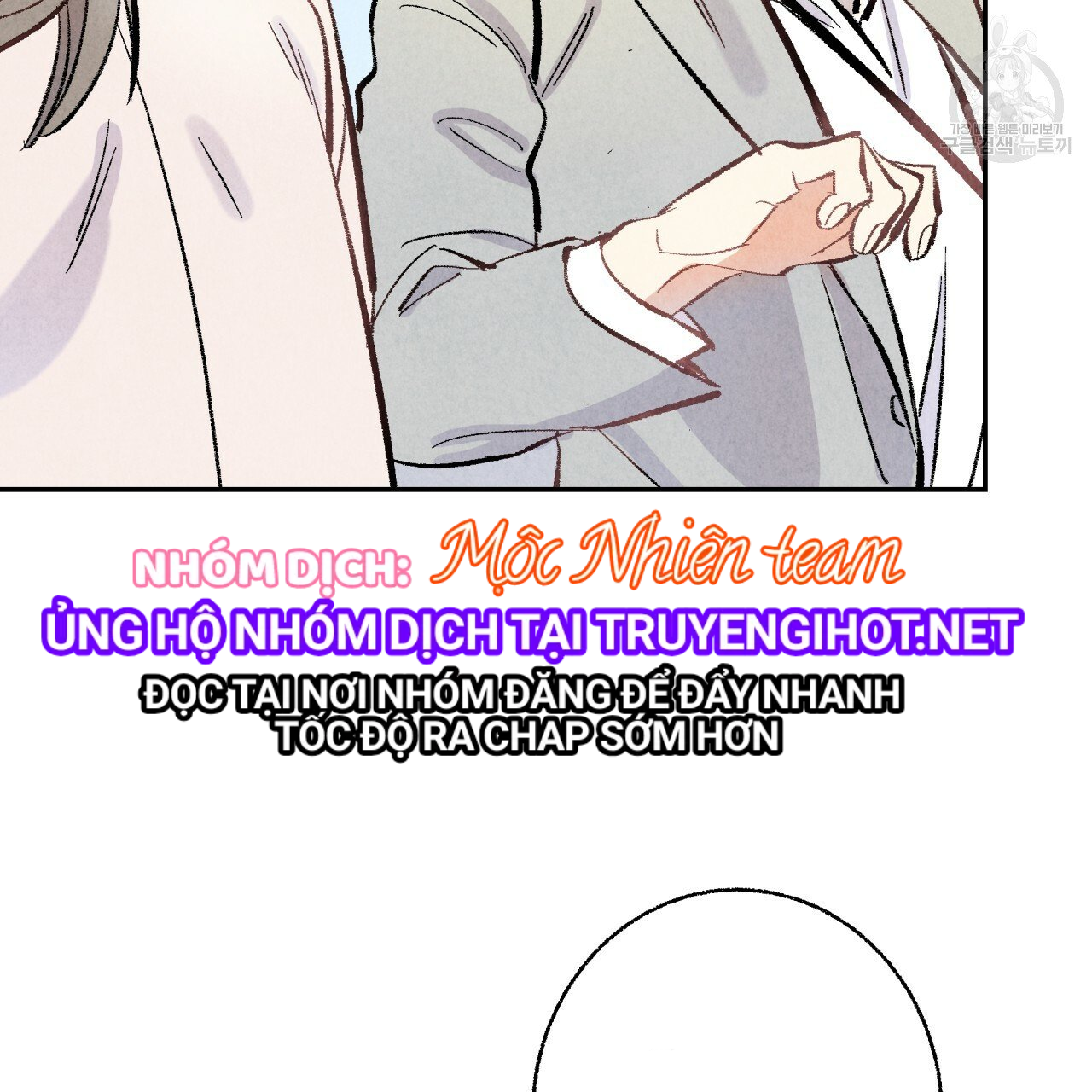 chịch anh bạn một cách hoàn hảo chapter 8.1 10