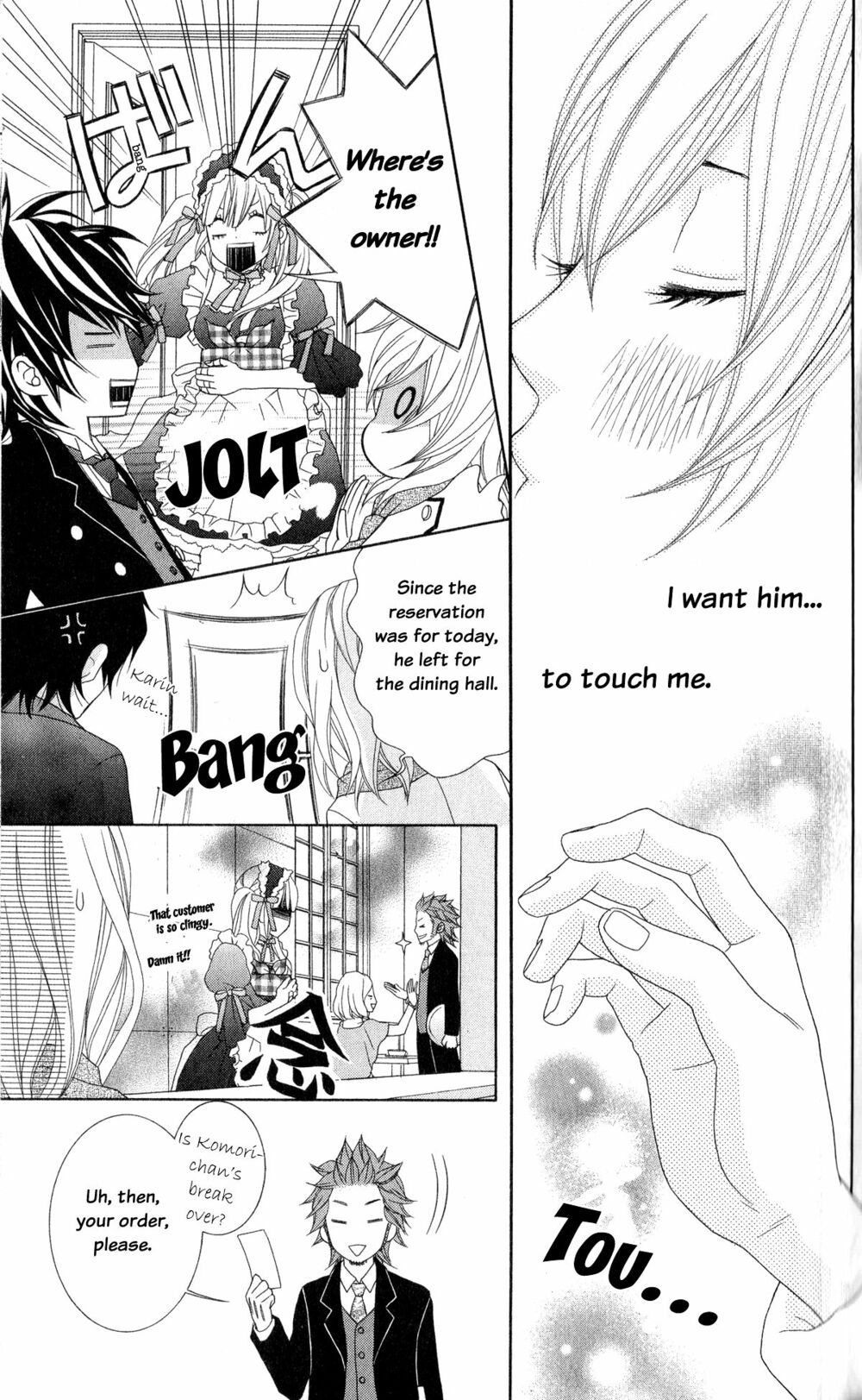 ousama wa shitshuji-sama chapter 3 15