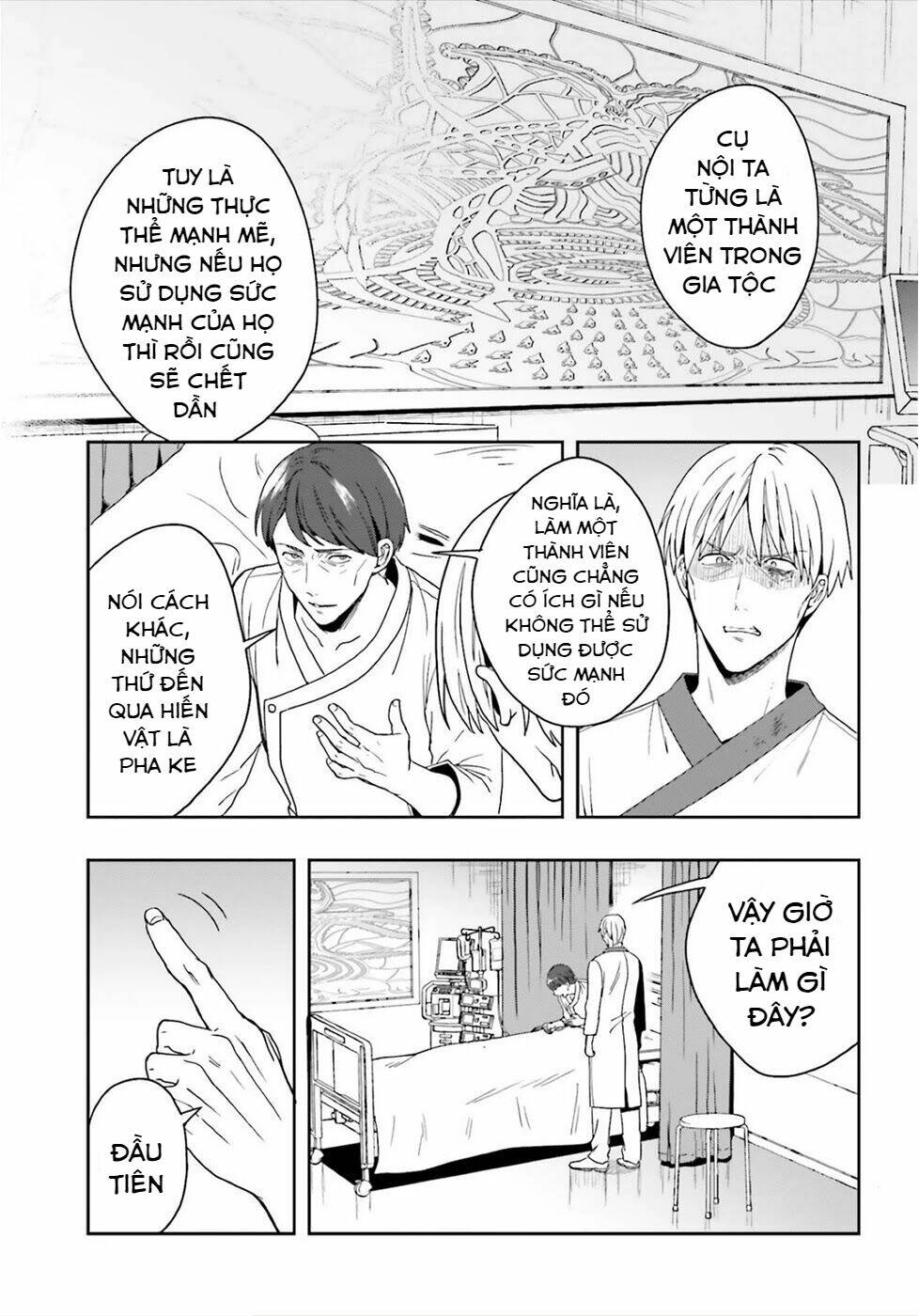 midarana kakyou ni su kuu mono chapter 24 19