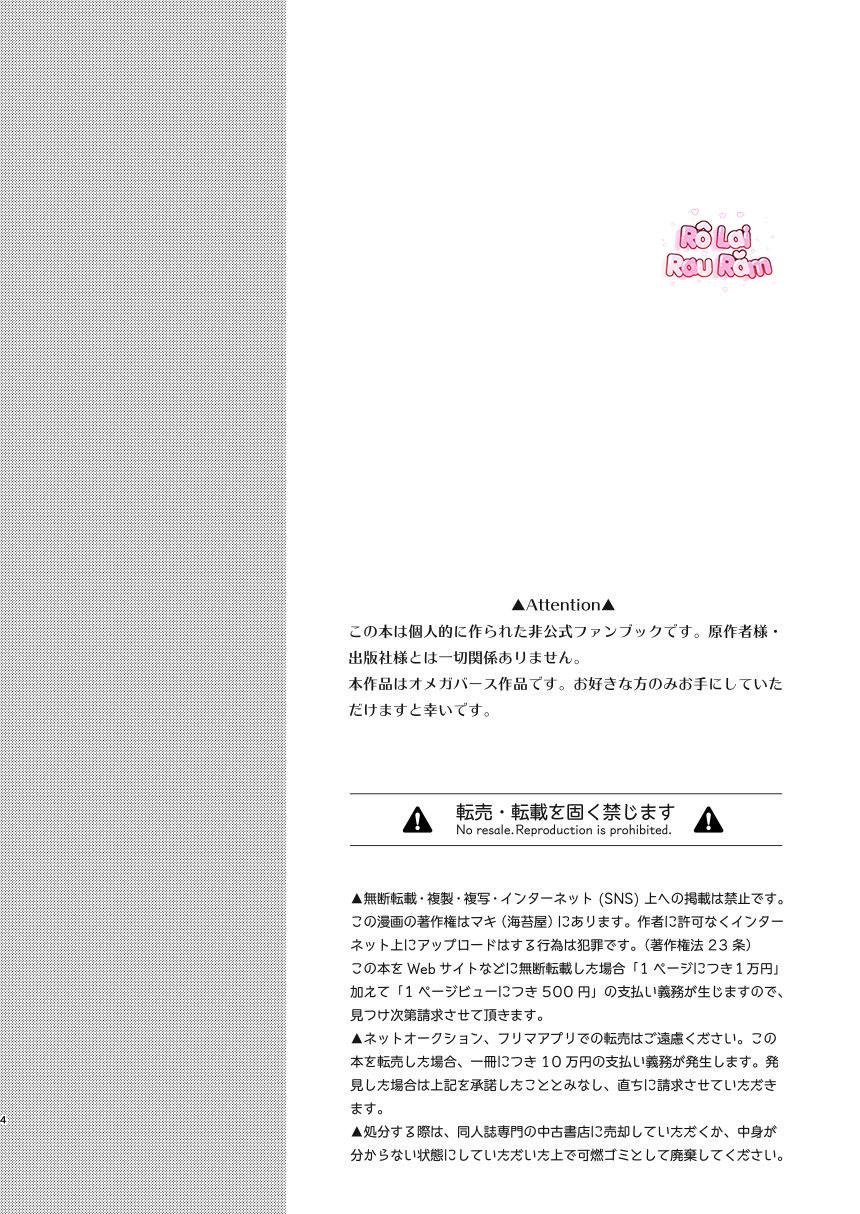 tuyển tập bl 18 theo yêu cầu nhà rô lai chapter 99 3