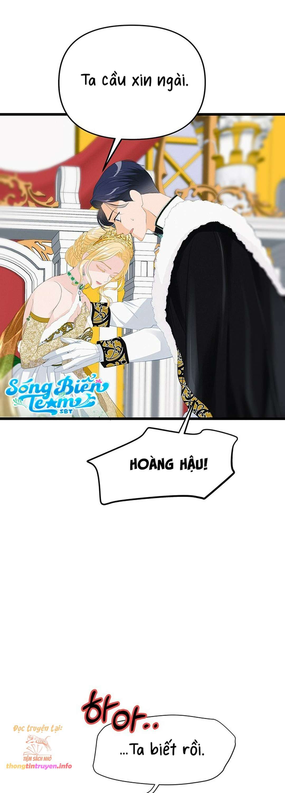 [ 18+ ] bệ hạ đã thay đổi rồi! chapter 15 62