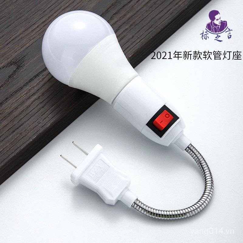 Hàng Có Sẵn Giao Hàng Ngay Lập Phương#Giá Đỡ Bóng Đèn E27 Xoay 360 Độ 12.10 na Thông Dụng