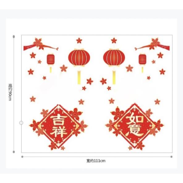 Decal Trang trí Tết Hít Tĩnh Điện - Bảng Chữ Như Ý Cát Tường và cành Đào