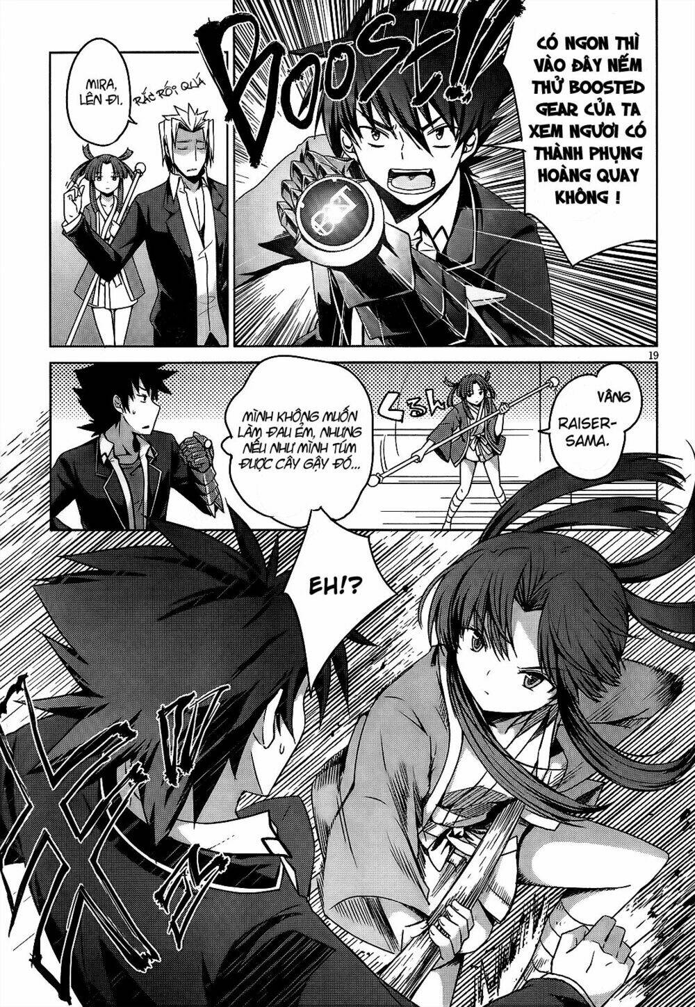 high school dxd chapter 14 23