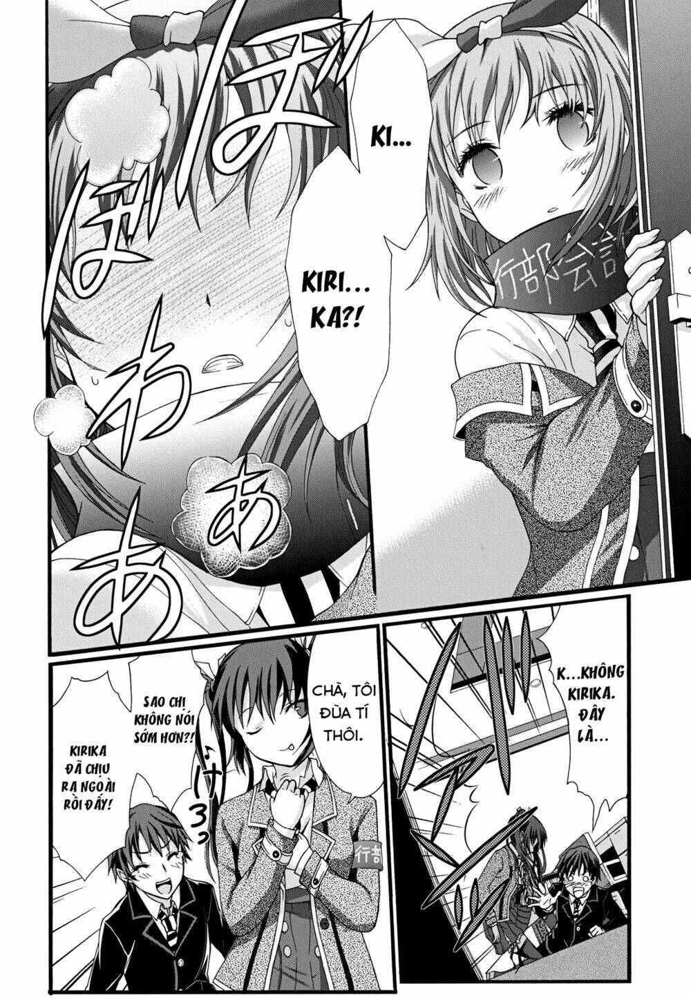 seitokai tantei kirika chapter 10 32