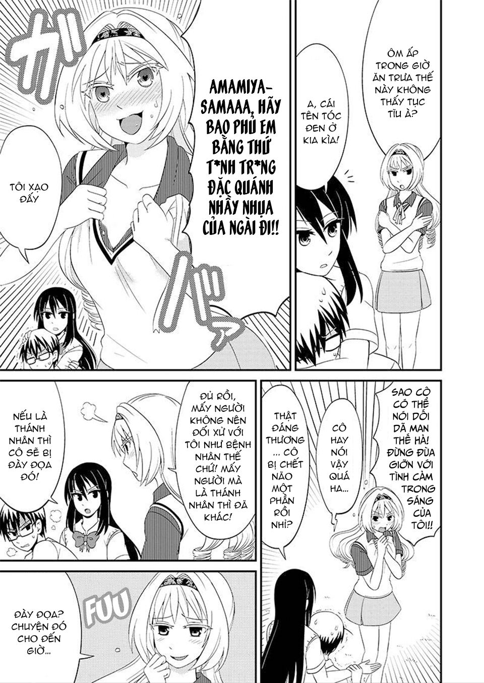 kyoudai hodo chikaku tooimono wa nai chapter 81 7