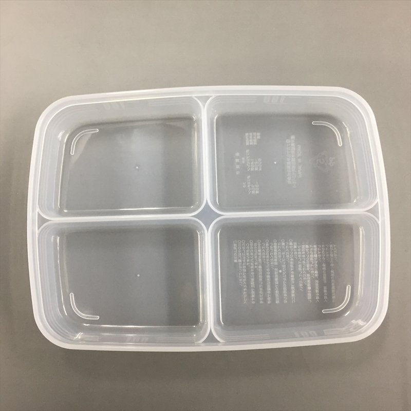 Bộ 3 hộp đựng thực phẩm chia 4 ngăn tiện lợi 710ml nội địa Nhật Bản