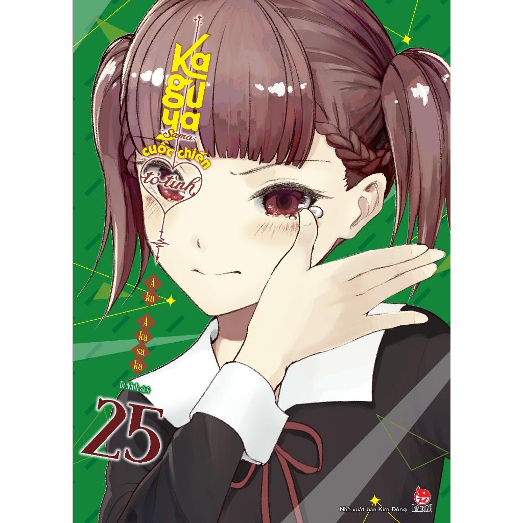 Truyện tranh Kaguya-Sama: Cuộc chiến tỏ tình - Tập 25 - Tặng kèm SNS Card - NXB Kim Đồng
