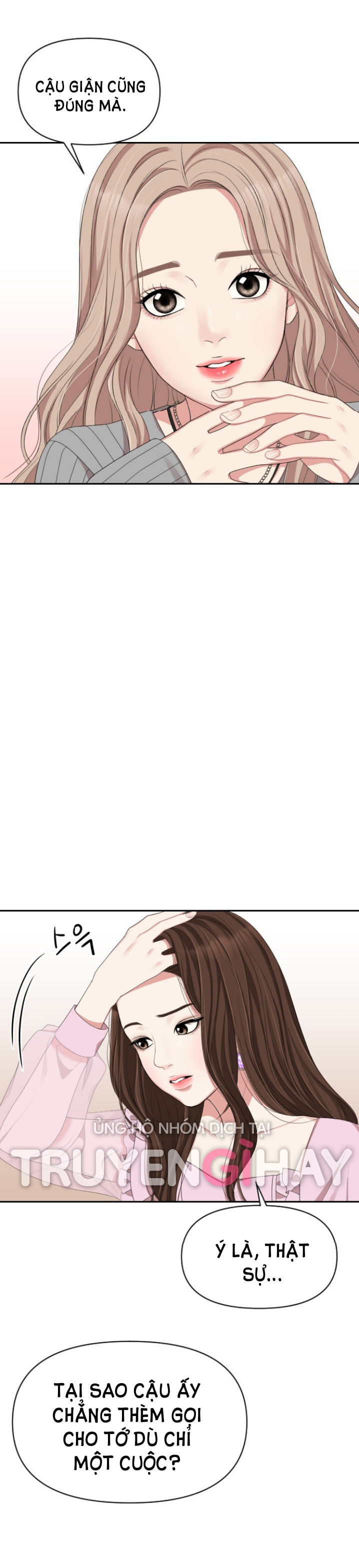 gửi em người đánh cắp những vì sao - to you who swallowed a star chapter 31.2 27