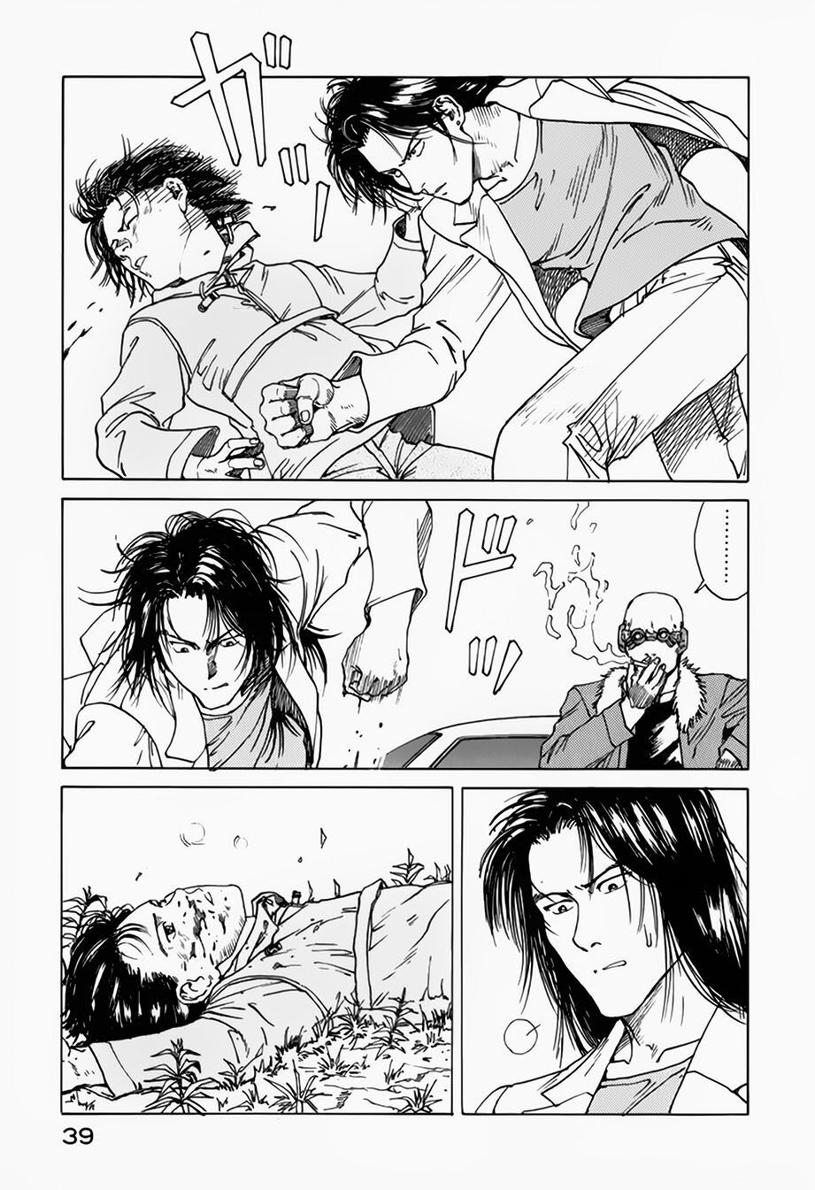 eden - một thế giới vô tận! chapter 20 3